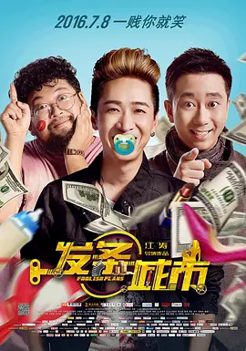 欧美性受极品xxxx喷水